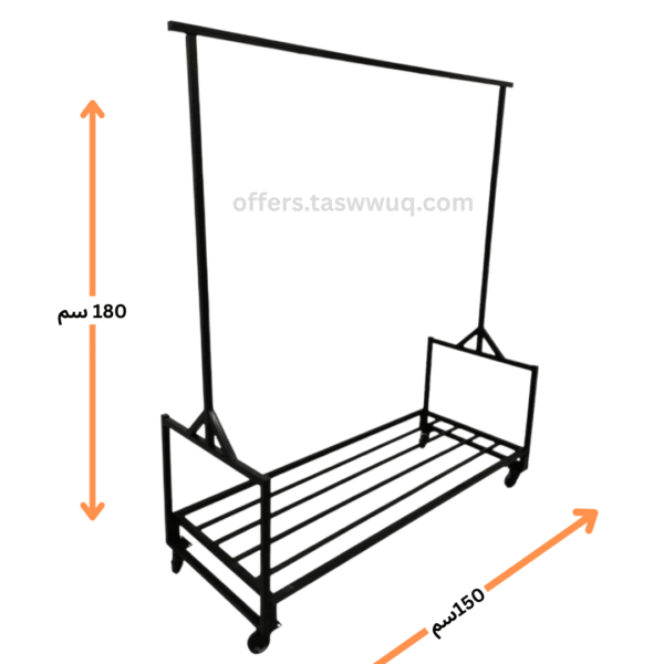 استاند ملابس كبير لاين واحد - 150x60x180 سم