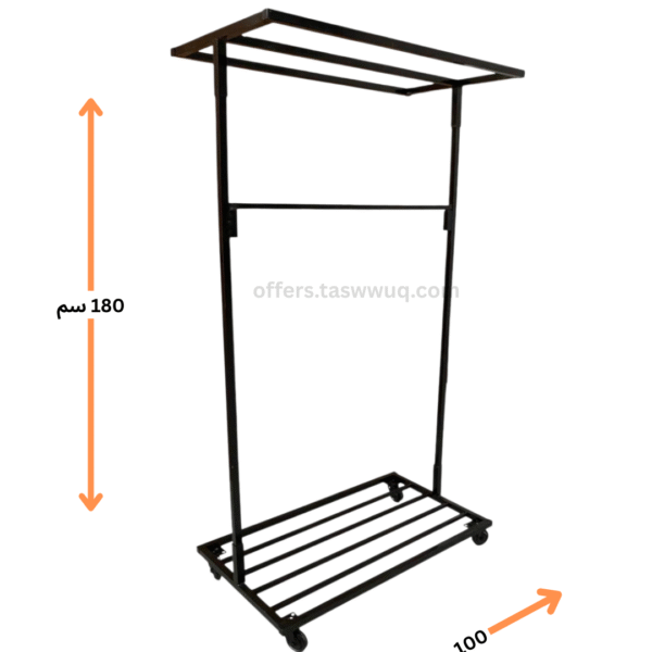 استاند ملابس صغير 2 لاين - 100x60x180 سم